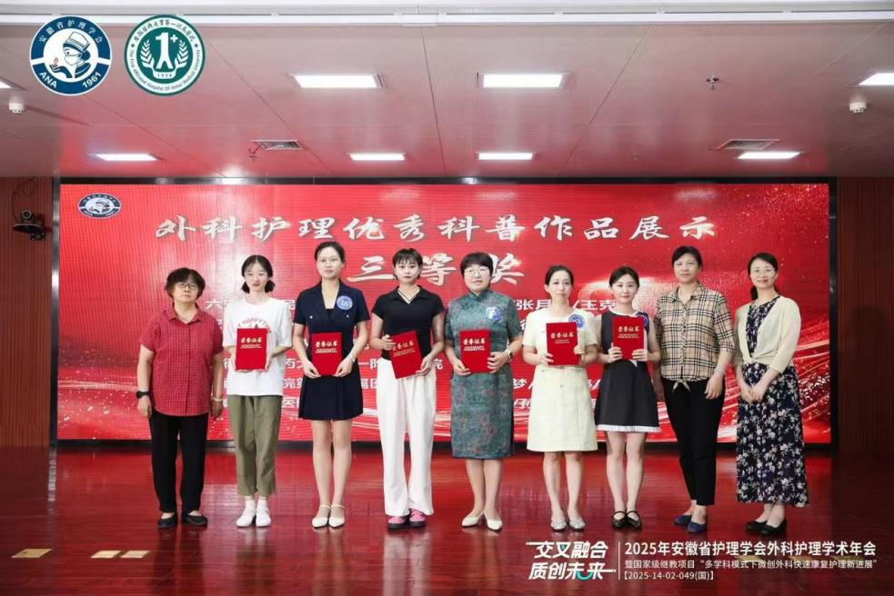护理科普巧创作   诙谐幽默诠医理